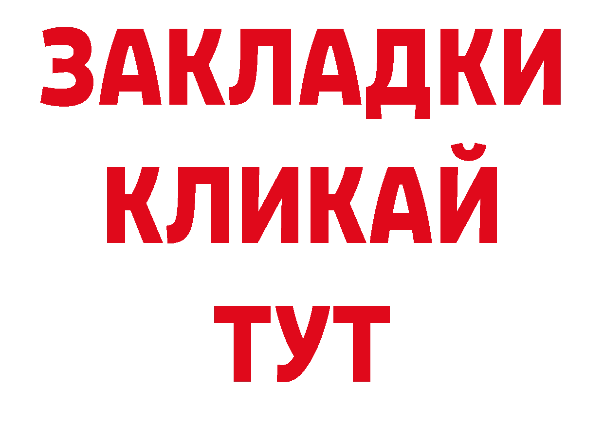 Экстази бентли ТОР нарко площадка ОМГ ОМГ Избербаш