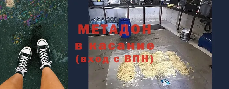 МЕТАДОН мёд  где продают   Избербаш 